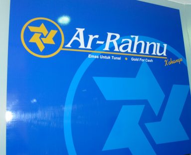 Ar rahnu bank rakyat